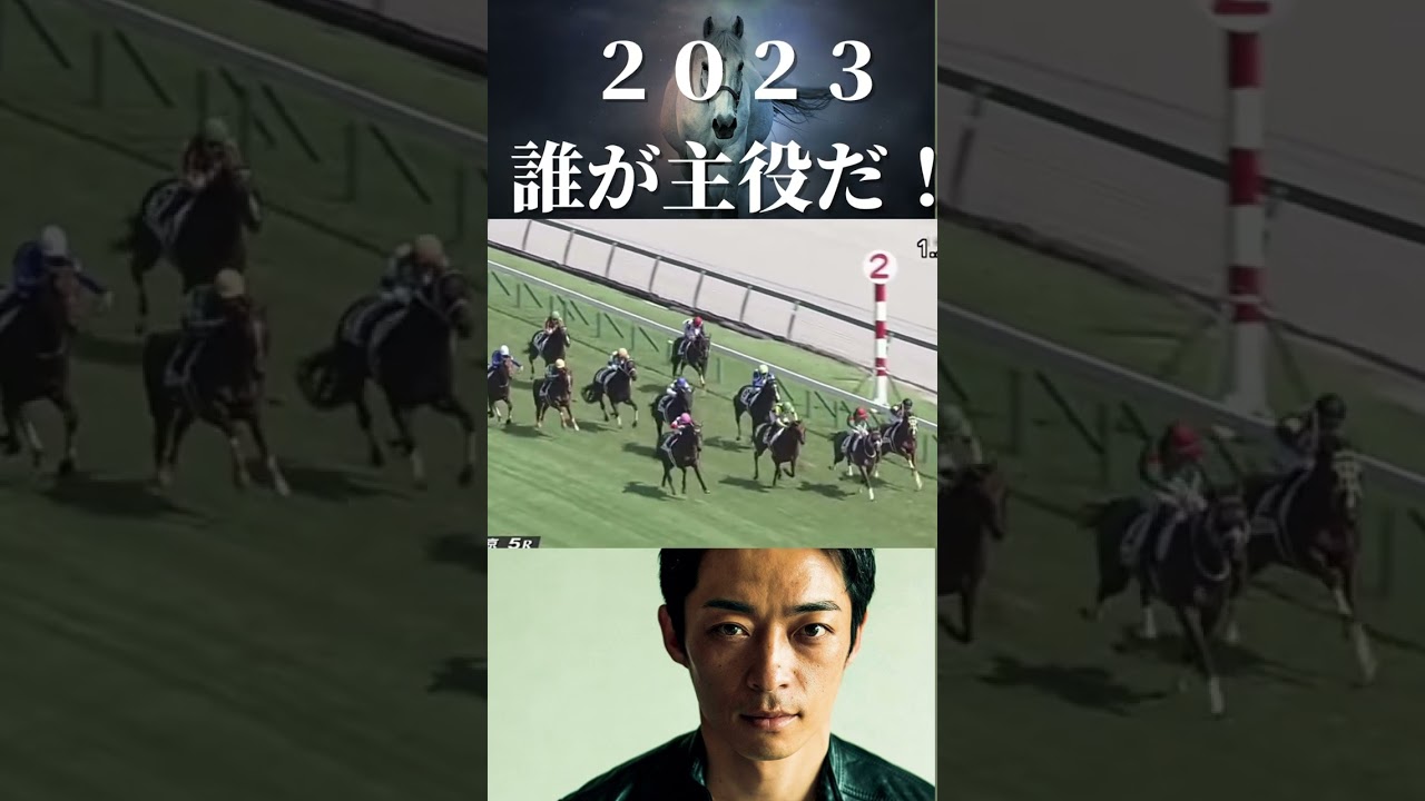 【競馬】クラシック最有力はこの馬だ、、、混戦模様の３歳世代今から楽しみです🏇