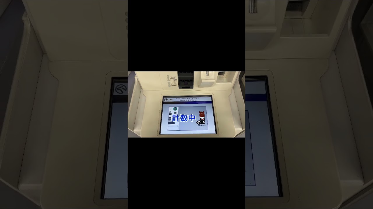 2022年有馬記念３点的中９０万７２００円獲得！
