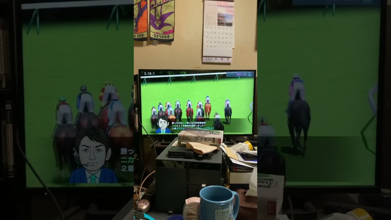 ダビスタスイッチ天皇賞春！！ドバイワールドカップに引き続き勝利なるか！？ニカ‼︎