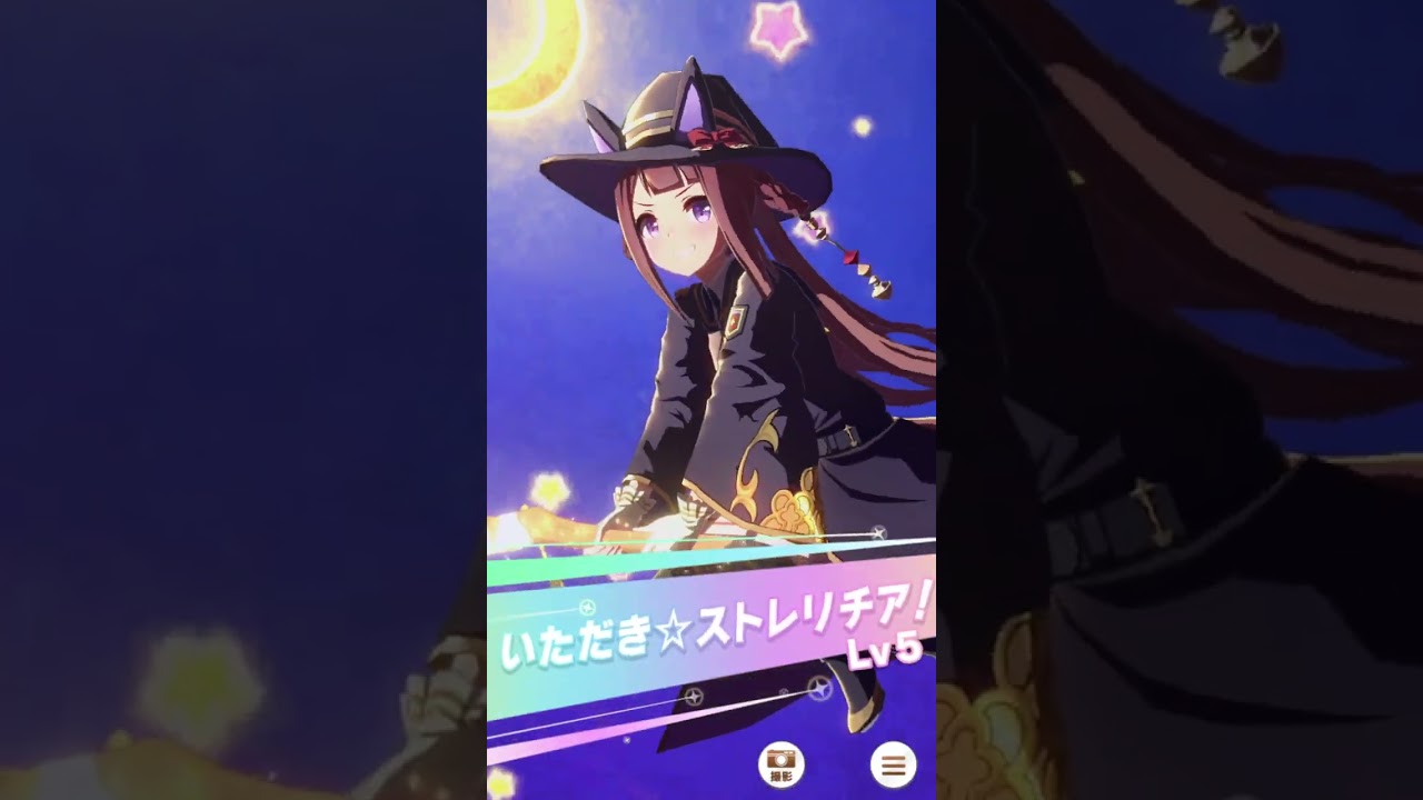 【身長差20㎝】夢のレース【#Shorts】