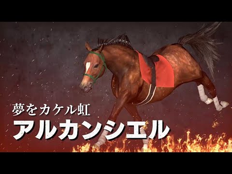 【ゆっくり】wp9 2022で三大基礎種牡馬の血統を守る【第40回】