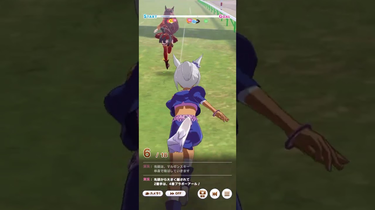 ウマ娘 プリティーダービー サクラチヨノオー ＶＳ マルゼンスキー レジェンドレース・朝日杯フューチャリティステークス
