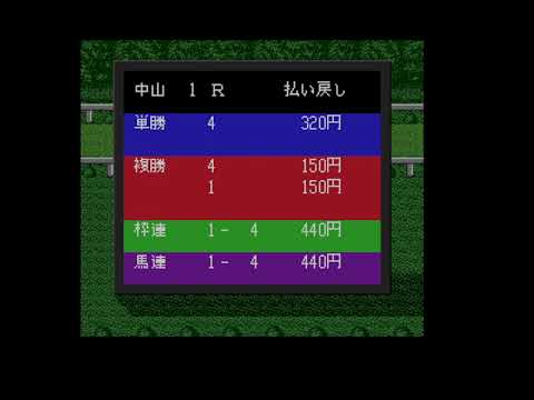 スーパーファミコン　クラシックロードの実況です