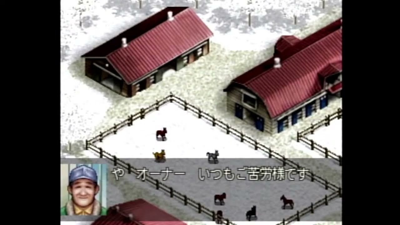ダビスタ99やる #19