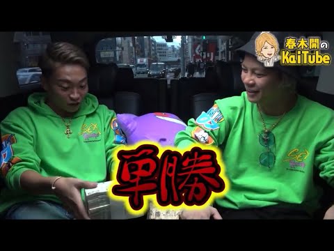 有馬記念で1000万円かけてみたら…