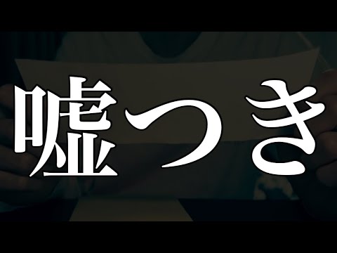 大学受験を舐めてかかった人の悲惨な末路