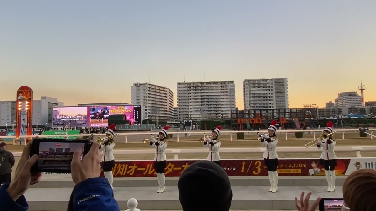 川崎競馬場 重賞ファンファーレ 生演奏