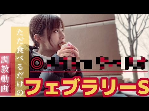 【調教動画】GI フェブラリーS2023【競馬予想】