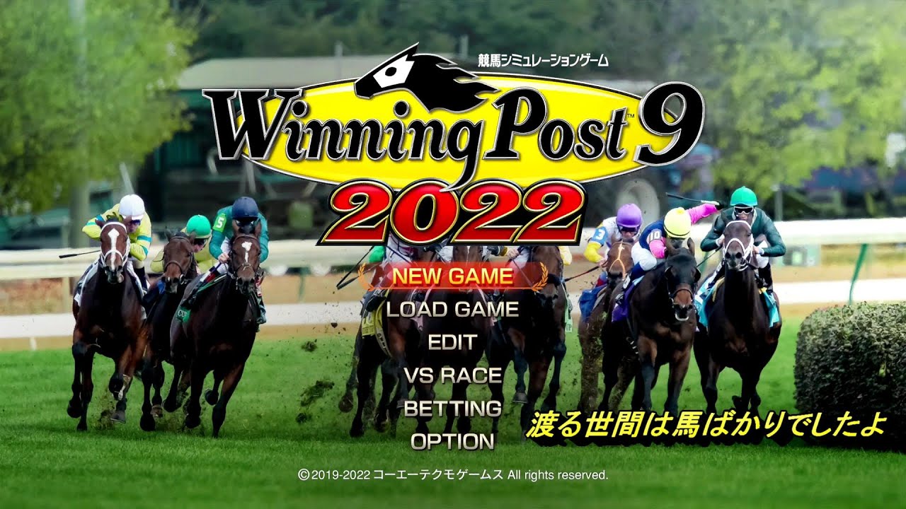 ps4 ウイニングポスト９ 2022　寝るまでライブ配信　その115