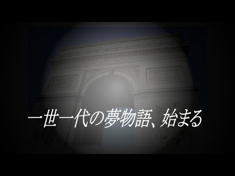 【大型企画】ドルメロ一世一代の夢物語、始まる　【計算する血統】No.186