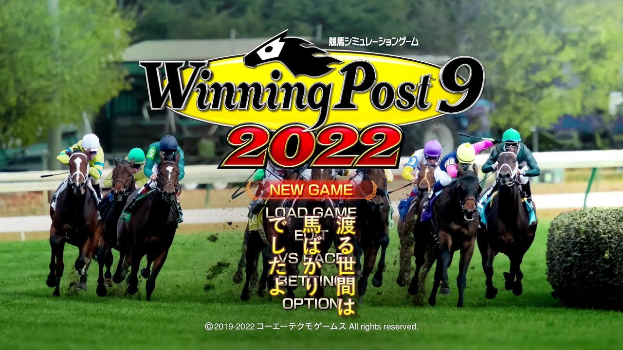 ps4 ウイニングポスト９ 2022　寝るまでライブ配信　その120