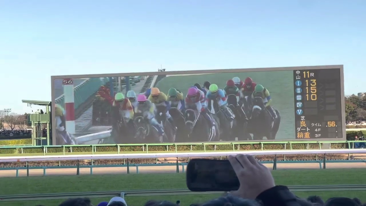 2022年有馬記念イクイノックス