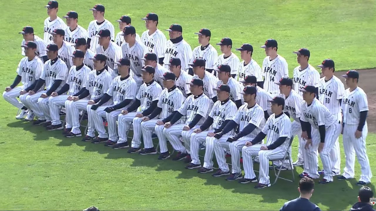侍ジャパン宮崎キャンプ2023 2023年2月17日