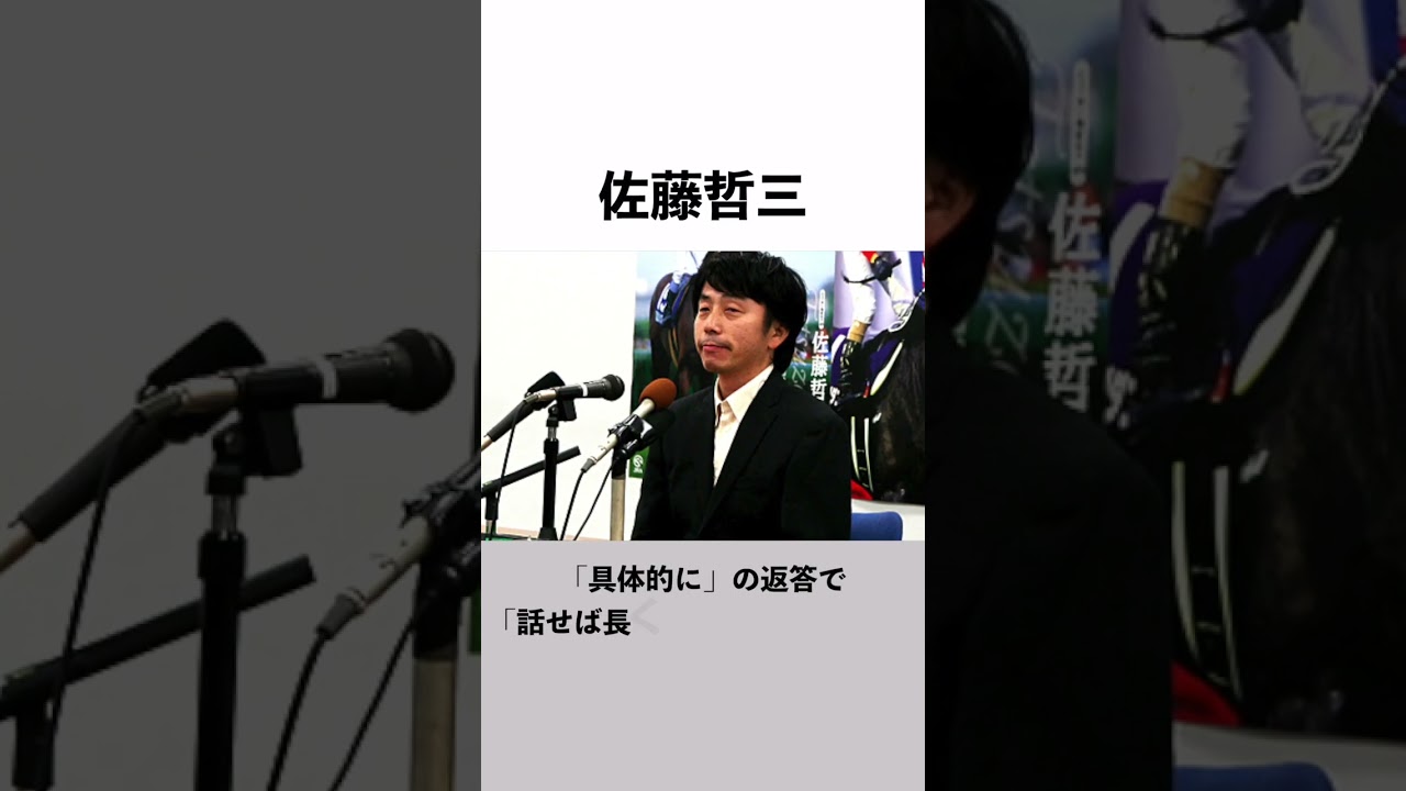 勝利騎手インタビューでキレた放送事故なJRA騎手４選