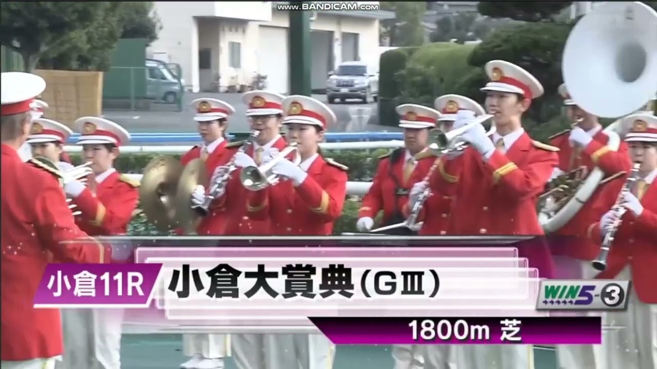 2023年 小倉大賞典（GIII）ファンファーレ