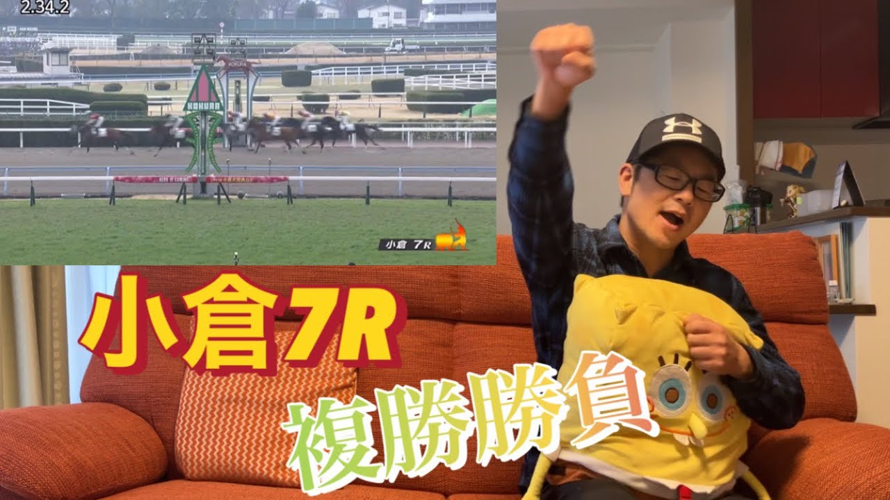 [競馬勝負]複勝でウインアラジンですよ
