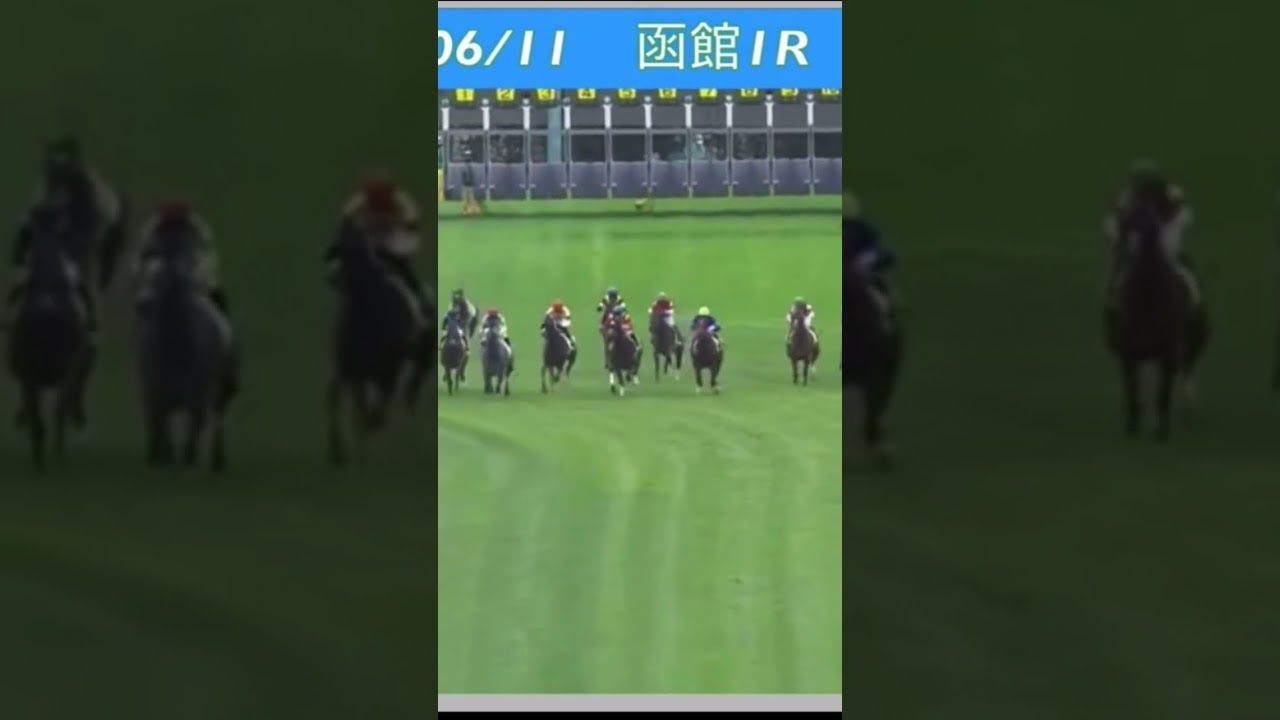 スタート直後にジョッキーを振り落として、好位置を取る！