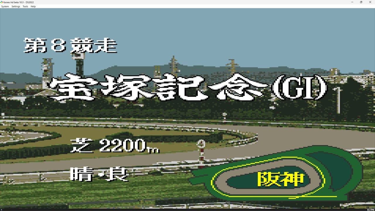 ﾀﾞｰﾋﾞｰｽﾀﾘｵﾝ2022 宝塚記念　ｵﾘｼﾞﾅﾙﾌｧﾝﾌｧｰﾚ