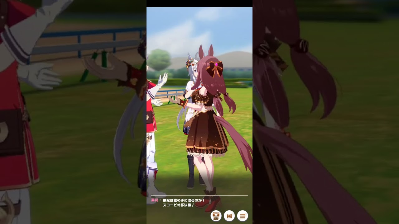 ウマ娘・2022年11月スコーピオ杯決勝