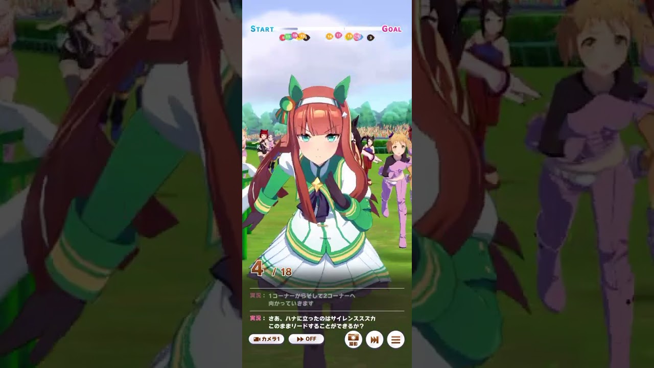 ウマ娘 プリティーダービー スペシャルウィーク ＶＳ サイレンススズカ レジェンドレース・宝塚記念