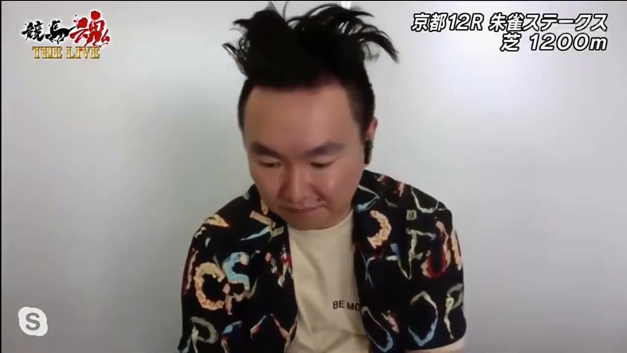 競馬魂 SP6 「競馬魂 The LIVE～おうち競馬生放送SP～ 」