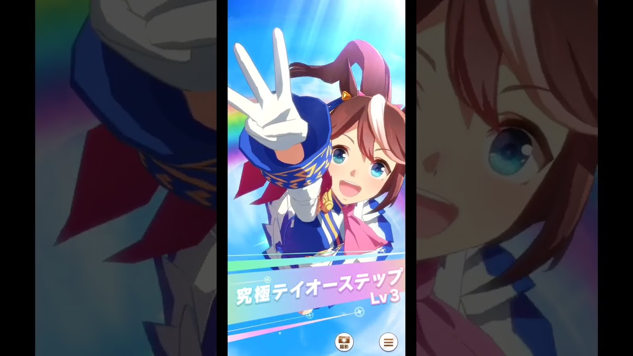 うま娘天皇賞(春)3200mメジロマックイーンVSトウカイテイオー