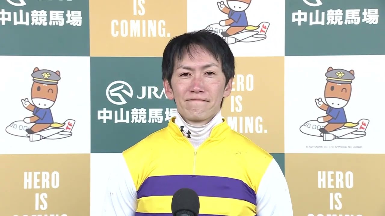 ウイニング競馬_中山11R中山大障害(G1)_ニシノデイジー_2022年12月24日