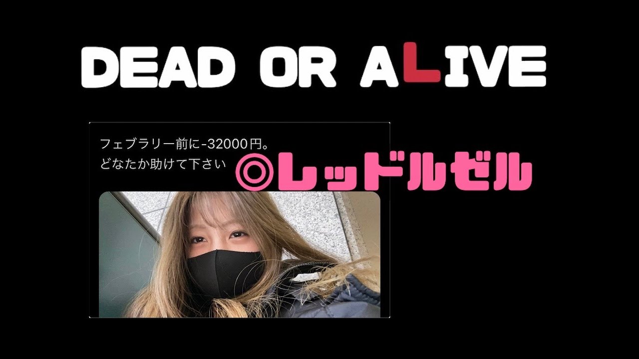 【競馬】背水の陣でフェブラリーSに挑んだ女