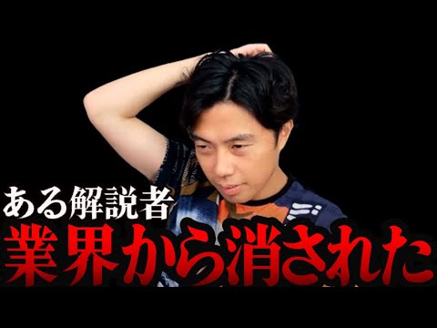 【暴露】本当にあったサッカー解説者の怖い話がヤバすぎた…ゲスト倉敷さん【レオザ切り抜き】