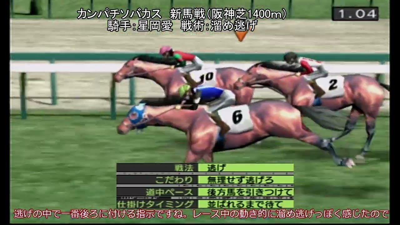 【ゆっくり実況】ダビつく3　攻略動画part30
