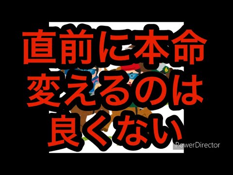 なんでこうなった？