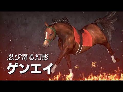 【ゆっくり】wp9 2022で三大基礎種牡馬の血統を守る【第36回】