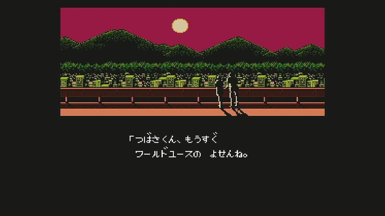 ＃６　ジャパンカップ　第一試合　サンパウロVS ASローマ　第二試合　VSウルグアイ　第三試合　VSハンブルガーSV　第四試合　VS全日本　　「キャプテン翼２」