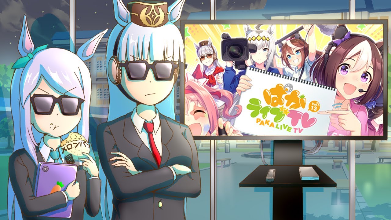 ２月ぱかライブまとめ/グランドマスターズ調査【ウマ娘】