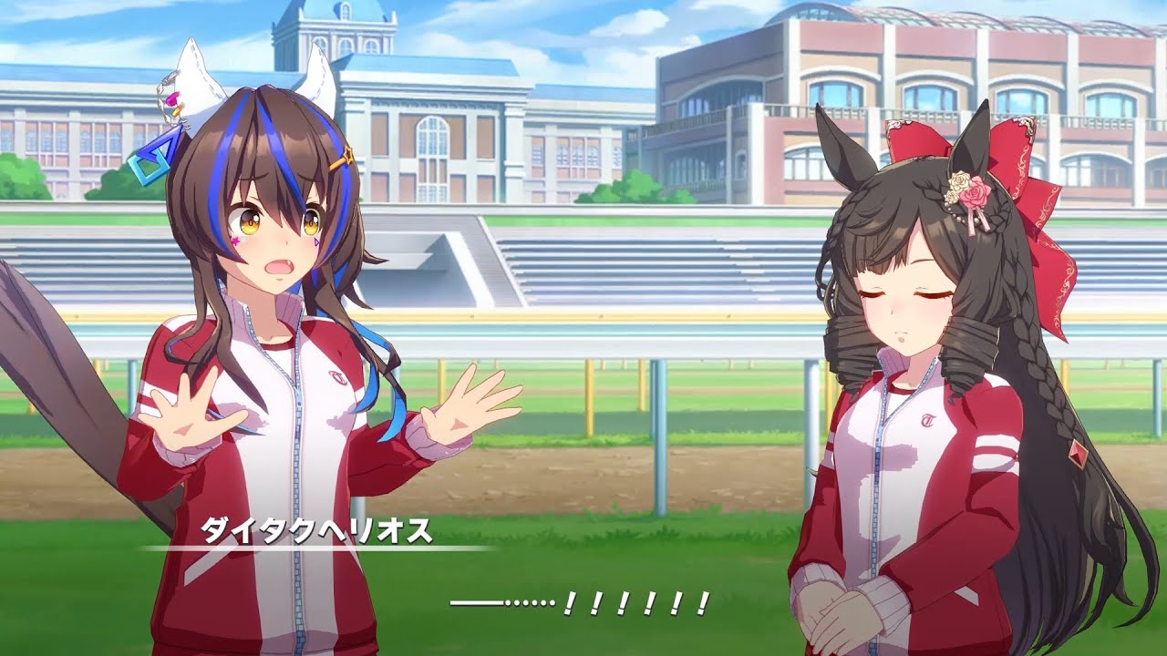 お嬢に初めて会ったときの反応がこちら【ダイタクヘリオス】