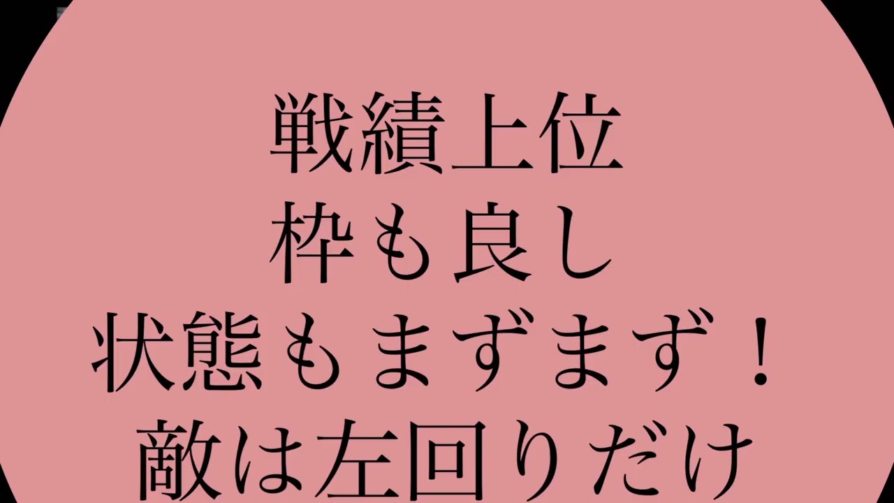 2/24  大井競馬最終レースダイヤモンドダスト賞予想