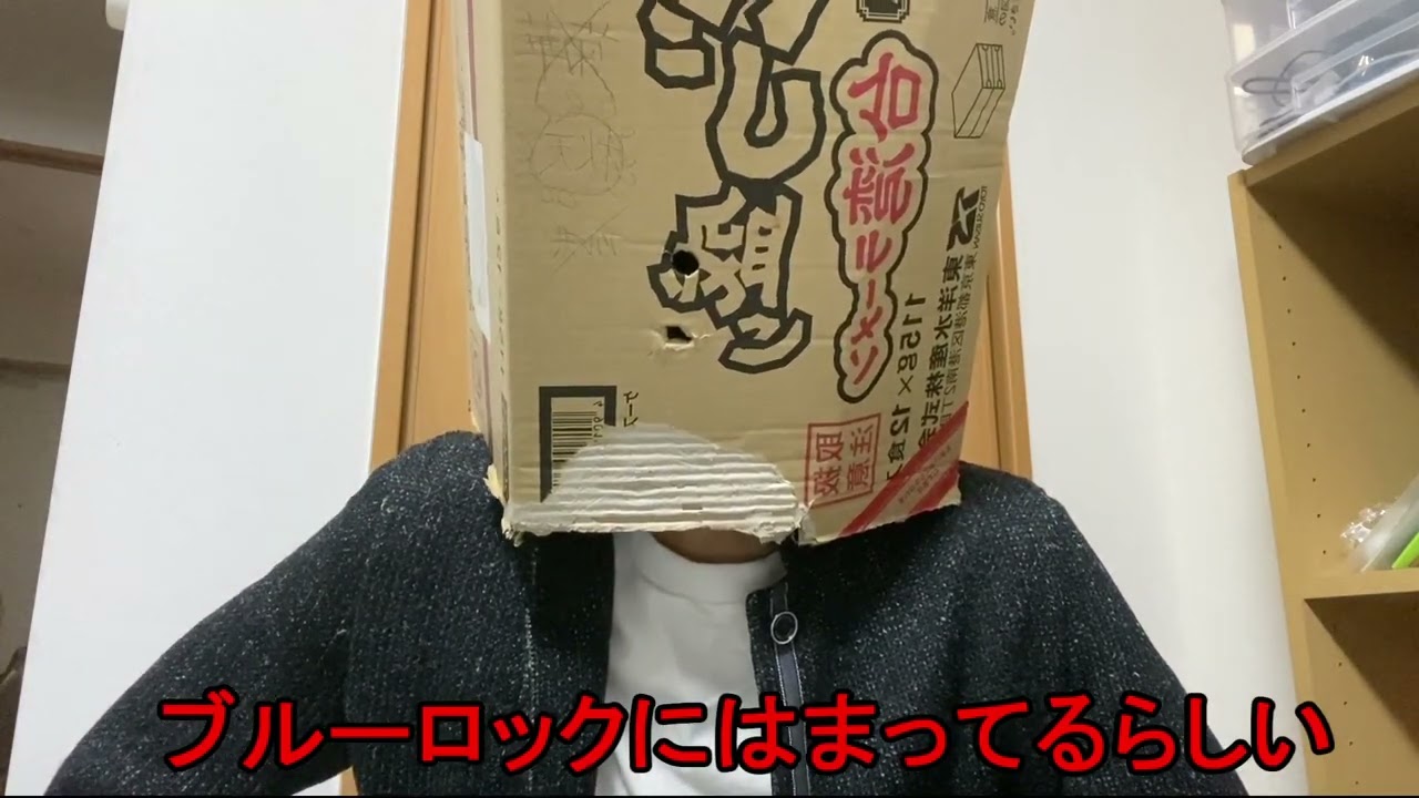 粗品の紐ボックス君のフェブラリーS予想