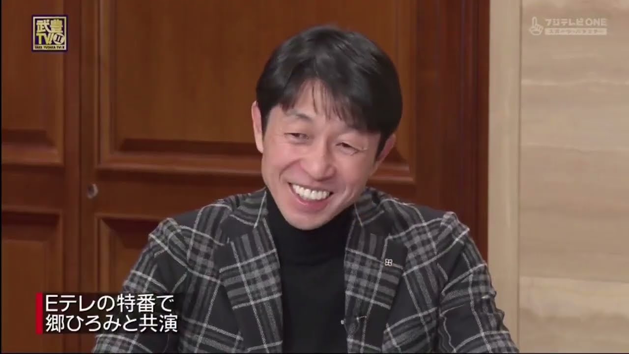 武豊TV！II 140 「有馬記念プレイバック＆ジョッキー新春座談会」2023年02月26日