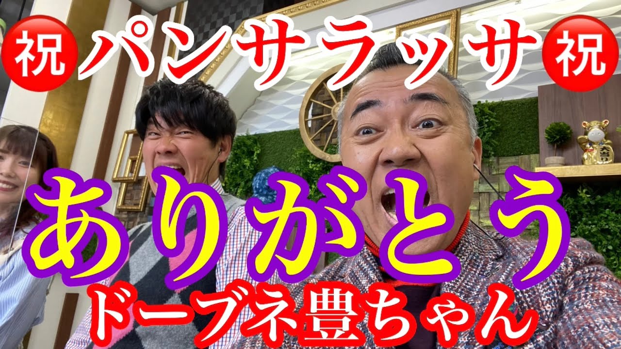【タラレバ㊗️勝会👺】中山記念&阪急杯