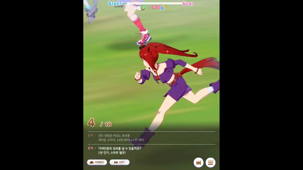 スマートファルコンの皐月賞制覇。팔코 사츠키 우승!