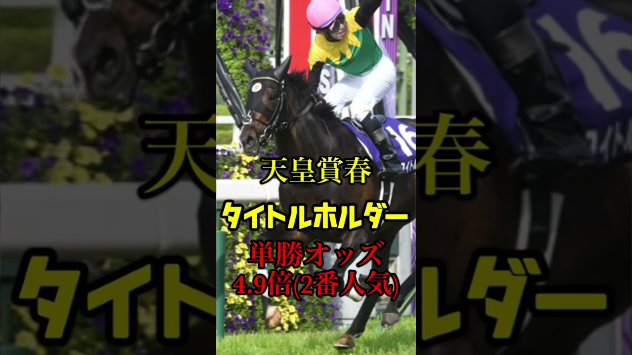 2022年上半期G1勝ち馬