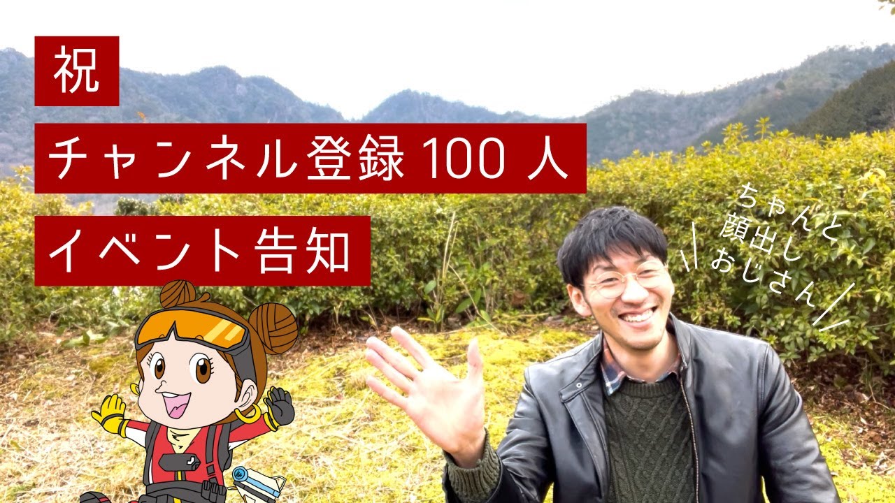 【祝 ちゃんと顔出し】感謝のチャンネル登録100人達成！Si PEX Legends　カスタムマッチを開催しますの告知