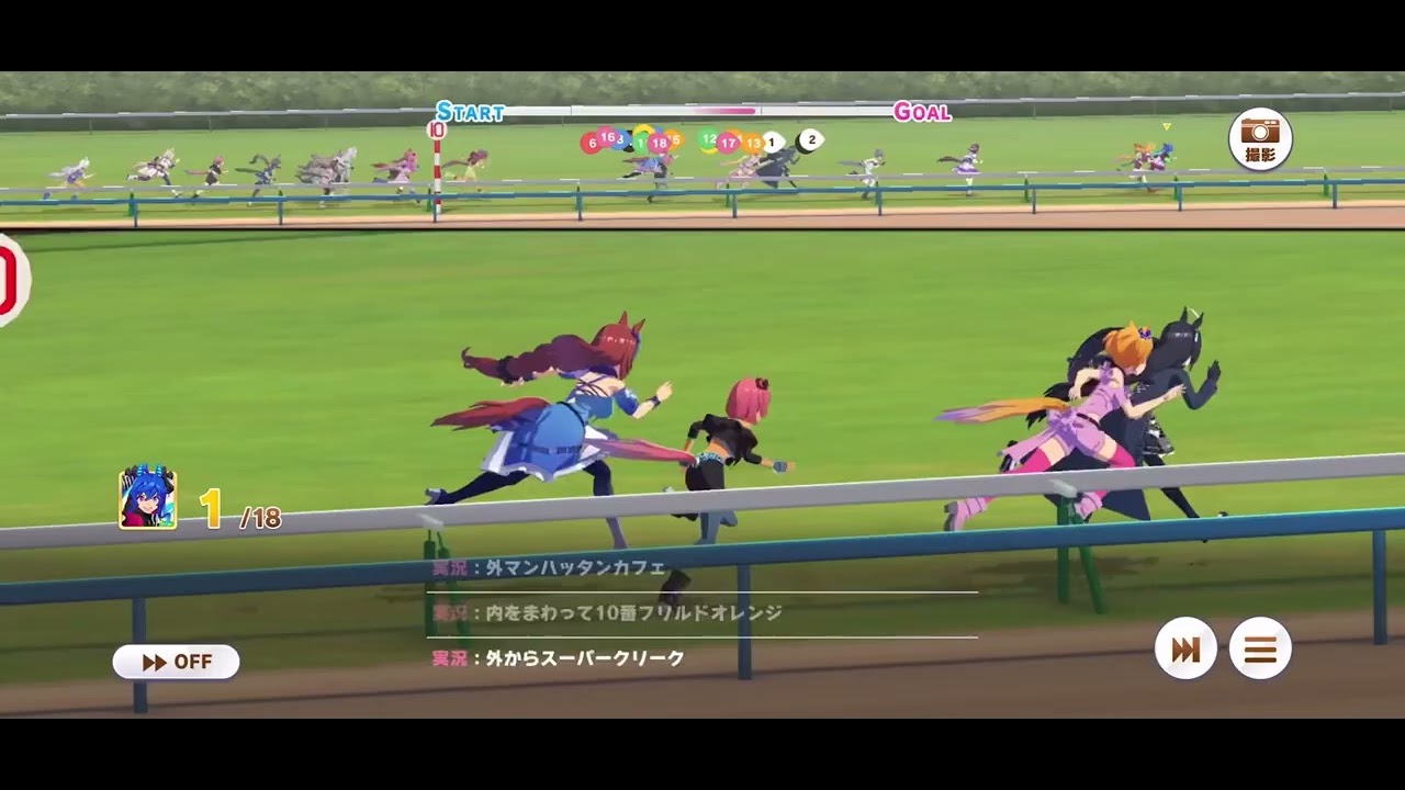 ツインターボ 菊花賞【ウマ娘】