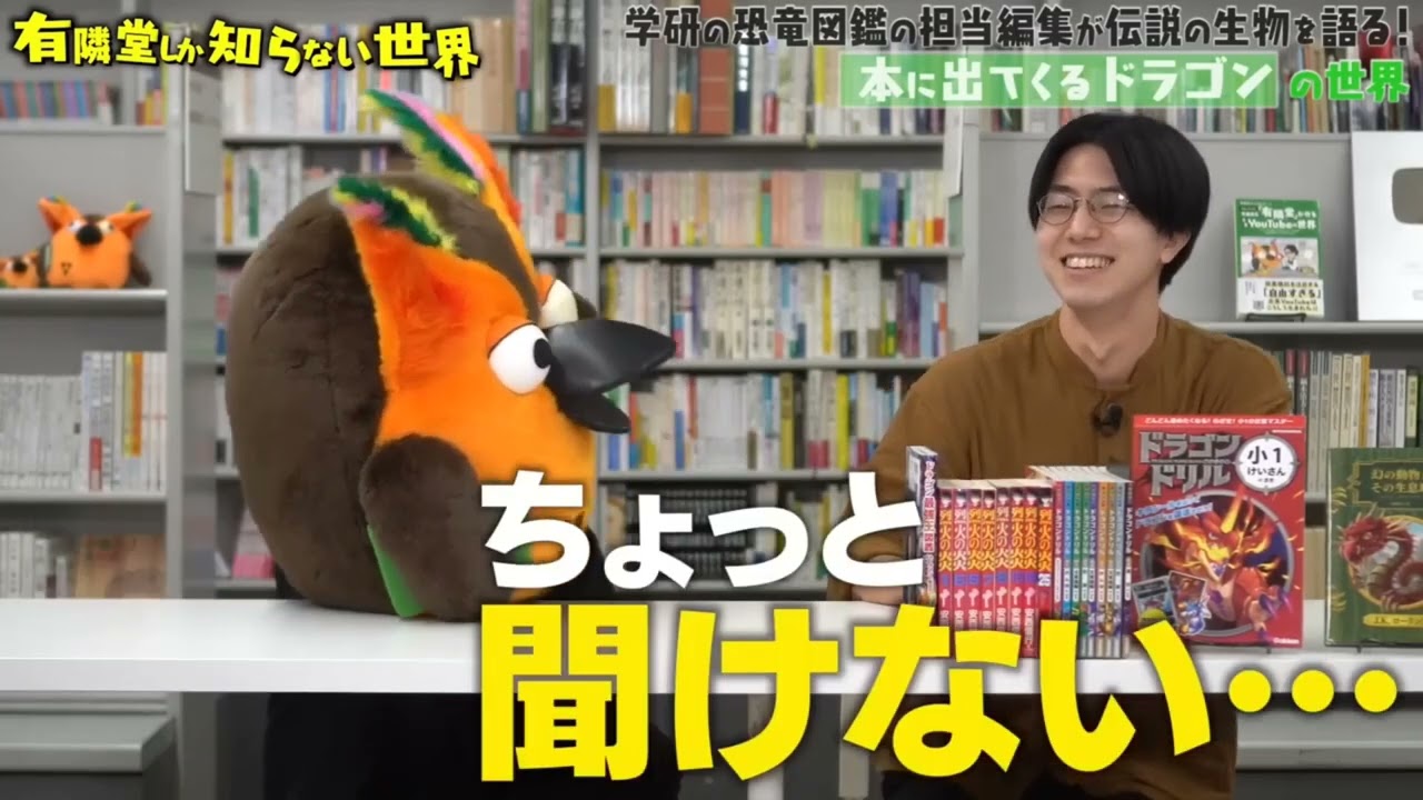 有馬記念以降の西川さんの生存確認【切り抜き】【有隣堂から知る世界】