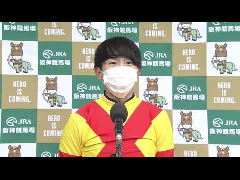 【阪急杯・GⅢ】勝利騎手インタビュー 横山和生騎手