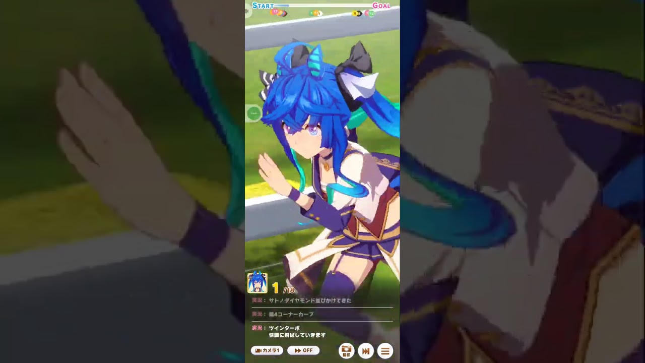 菊花賞!?