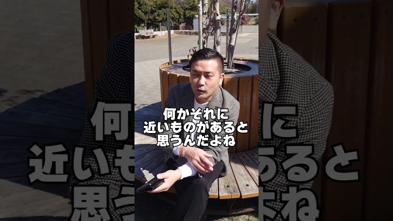 パンサラッサの偉業を語る！　#shorts #競馬