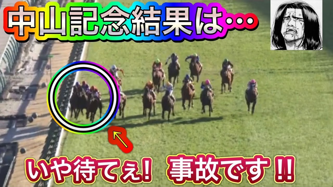 【競馬】【中山記念 2023】うおぉぉ！予想的中させまくるチャンネルになりたい！頑張ろうみんな！笑(コメント欄の予想も的中した事にする)