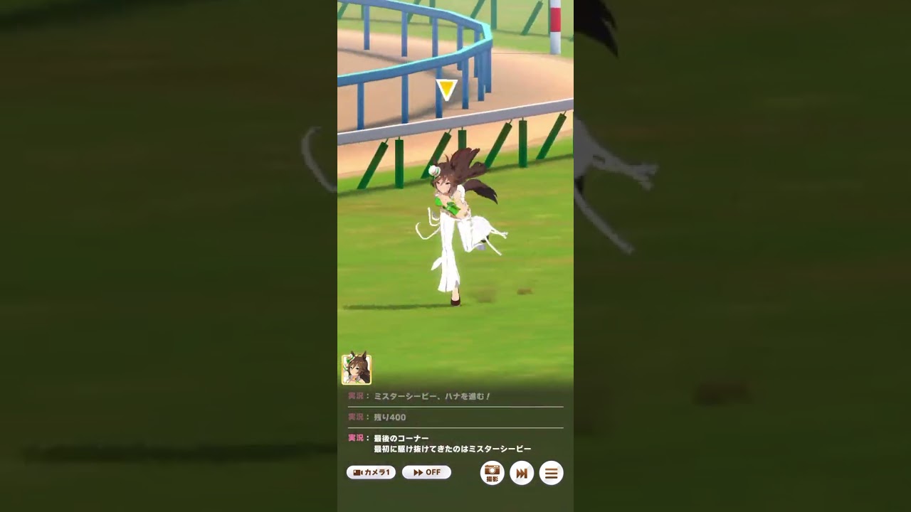 【ウマ娘】ミスターシービーの菊花賞に杉本清氏の実況を合わせてみた