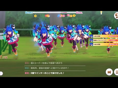 【ウマ娘】ツインターボ限定オールカマーがカオスすぎたww